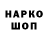 Метадон VHQ Izzamu