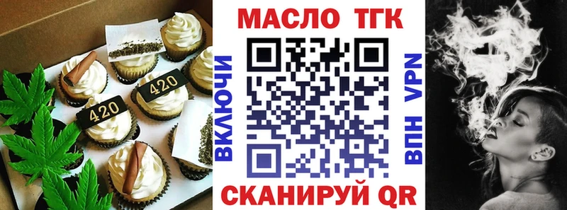Печенье с ТГК конопля  Фролово 