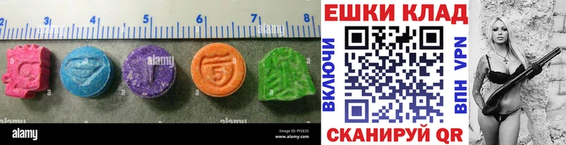 Экстази таблы  Фролово 