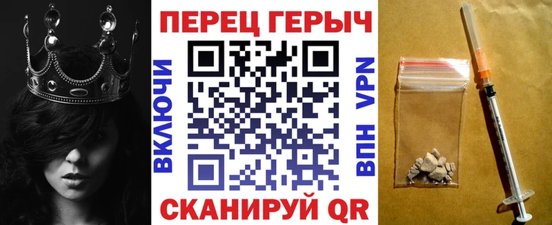 Героин белый ссылка на мегу рабочий сайт Фролово