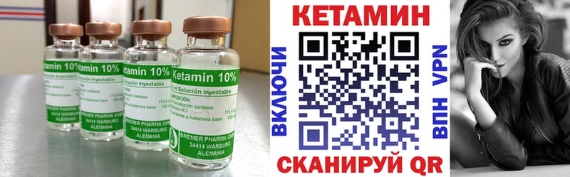 КЕТАМИН VHQ Фролово