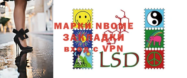 таблы Аркадак
