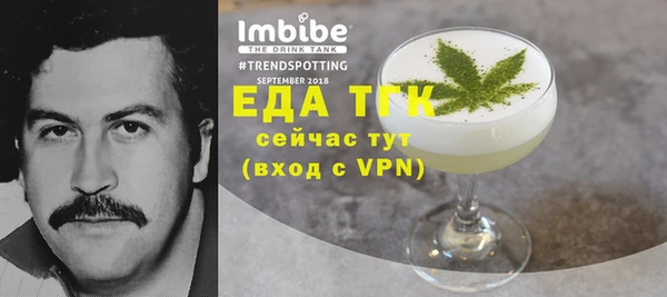 таблы Аркадак