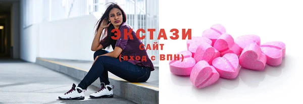амф Армянск