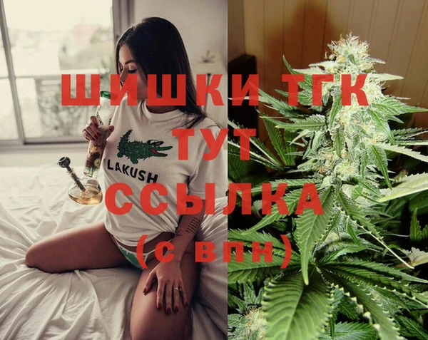 таблы Аркадак