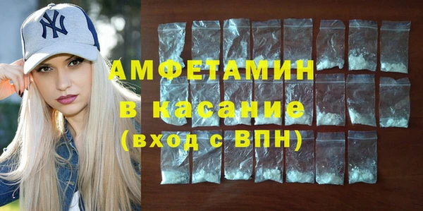 меф Покровск
