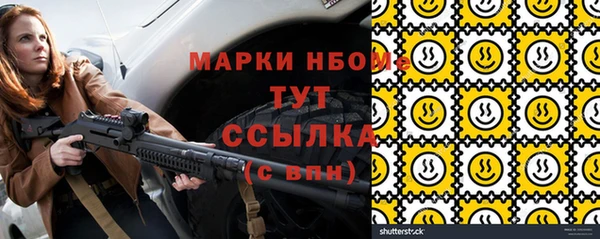 mix Арсеньев
