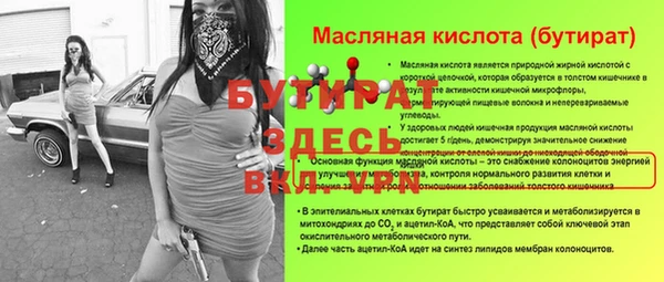 mix Арсеньев