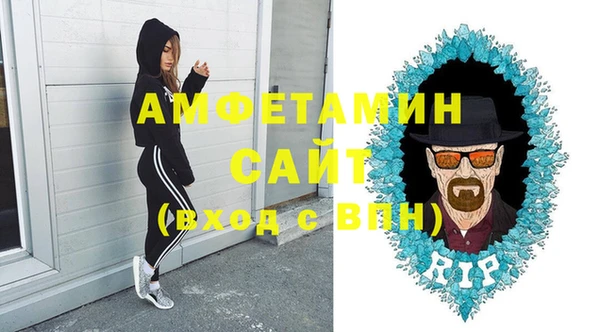 таблы Аркадак