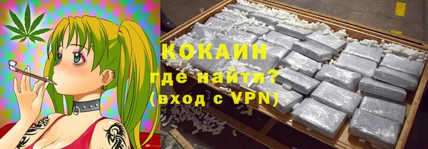 таблы Аркадак