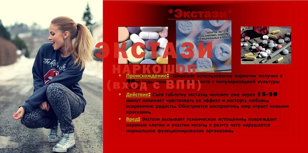 mix Арсеньев