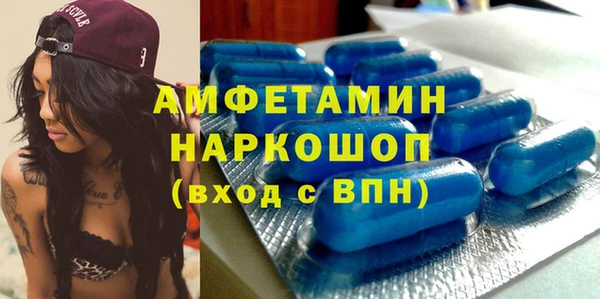 амф Армянск