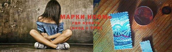 амф Армянск