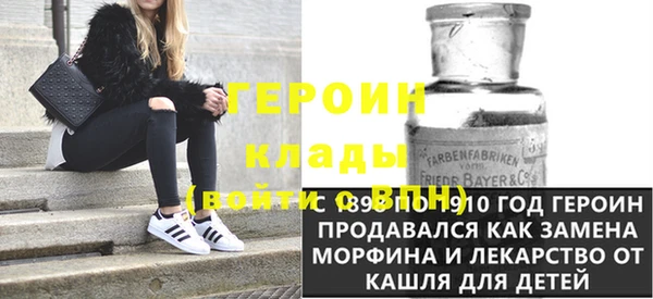 таблы Аркадак