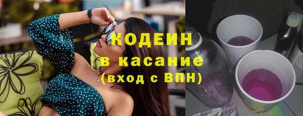 таблы Аркадак