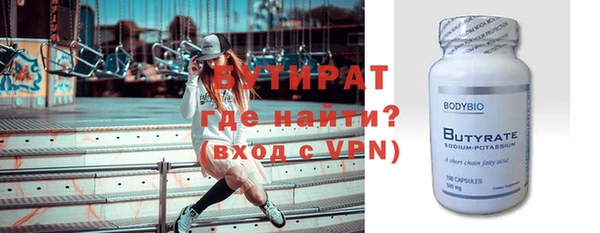 амф Армянск