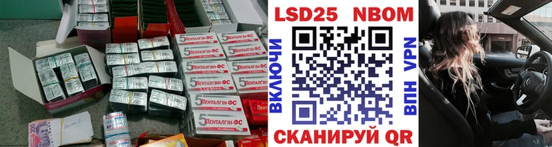 Лсд 25 экстази кислота  Фролово 