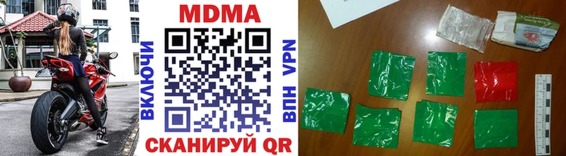 MDMA молли  магазин продажи наркотиков  Фролово 