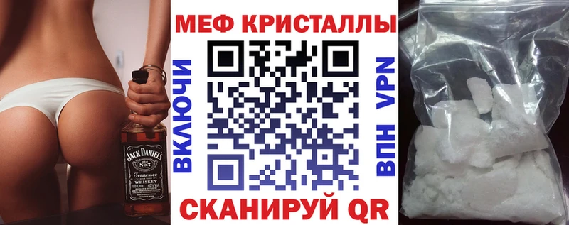 хочу   Фролово  МЕФ мяу мяу 