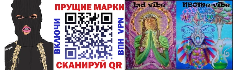 Марки NBOMe 1500мкг  KRAKEN ссылка  Фролово  где купить наркотик 